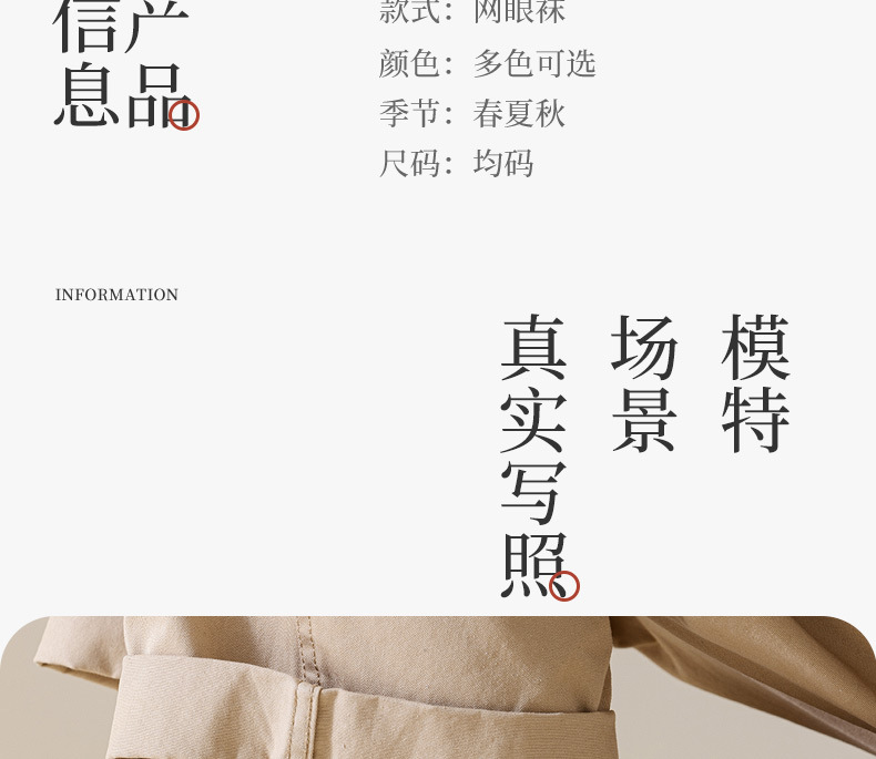 新款秋冬男士长筒运动袜款黑色简约风中筒棉袜学生袜跨境货源详情16