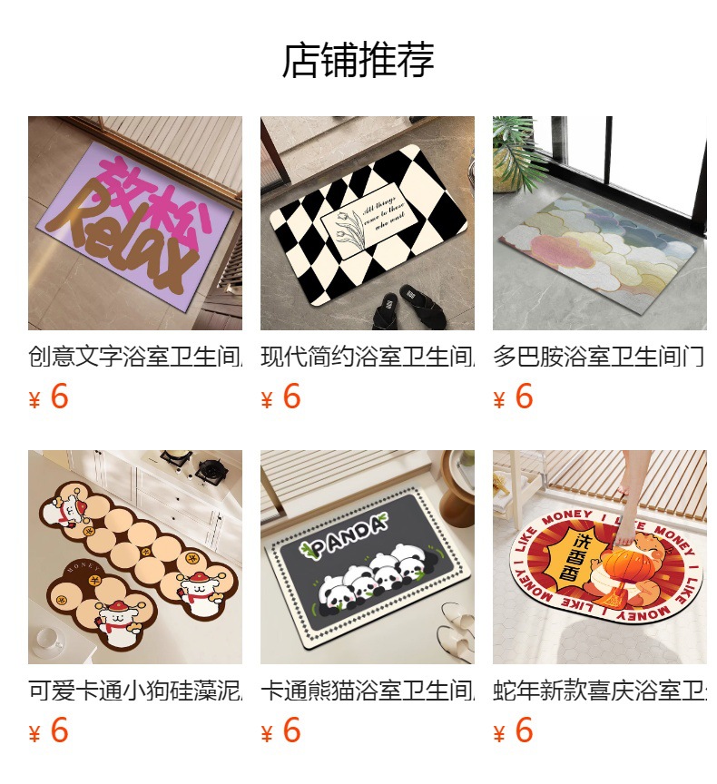 Plush doll bathroom door diatom mud floor mat, anti-slip, absorbent and easy to maintain kitchen household foot mat pic 1