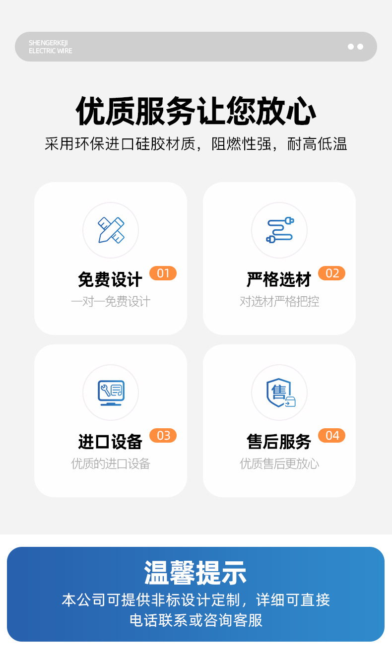 阿里线材装修_16.jpg
