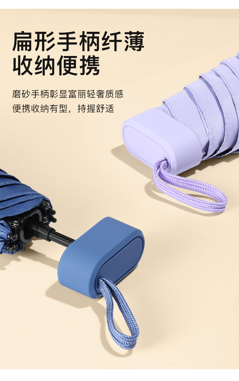 扁五折伞小巧便携卡包伞遮阳防晒防紫外线太阳伞胶囊口袋晴雨伞详情12