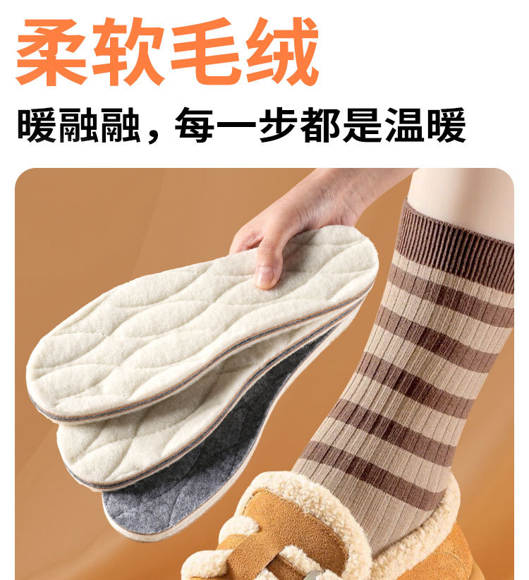 冬季压缩羊毛保暖鞋垫舒适软木软底加绒加厚吸汗透气抗菌防臭批发详情7
