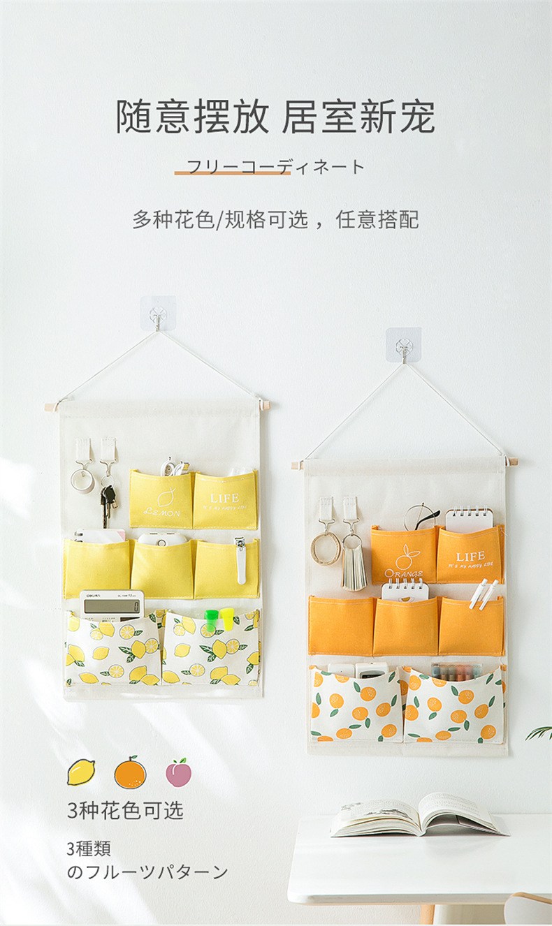 私玮床头墙挂式收纳挂袋宿舍钥匙字卡布艺收纳挂袋门后式储物挂袋详情4