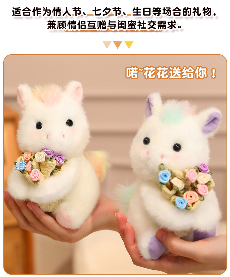 A bouquet of roses, a small animal hat, a plush toy doll, a gift for confessing love, a girl holding a bouquet of flower dolls, a festival batch pic 10