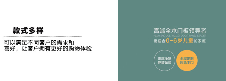 Light luxury minimalist modern door, wooden door, solid wood composite, paint-free and baked paint, bedroom unpainted soundproof door, household interior door pic 6