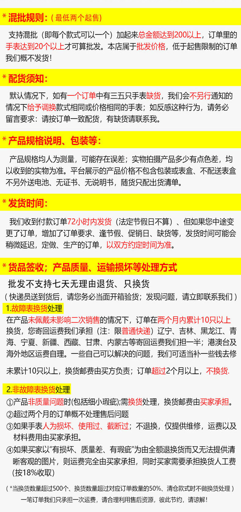 详情_08.jpg