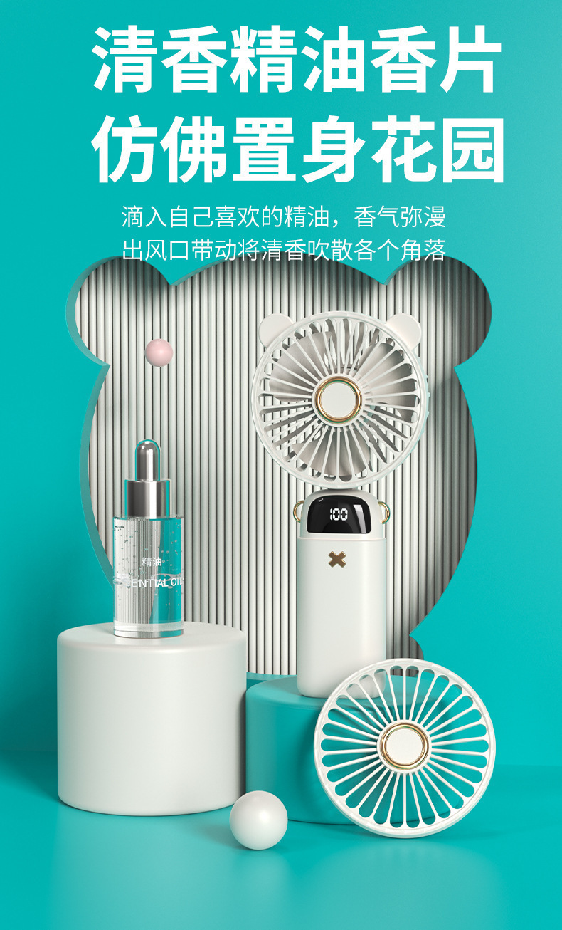 2025迷你超高速小风扇学生卡通电风扇手持便携式随身充电电扇跨境详情15