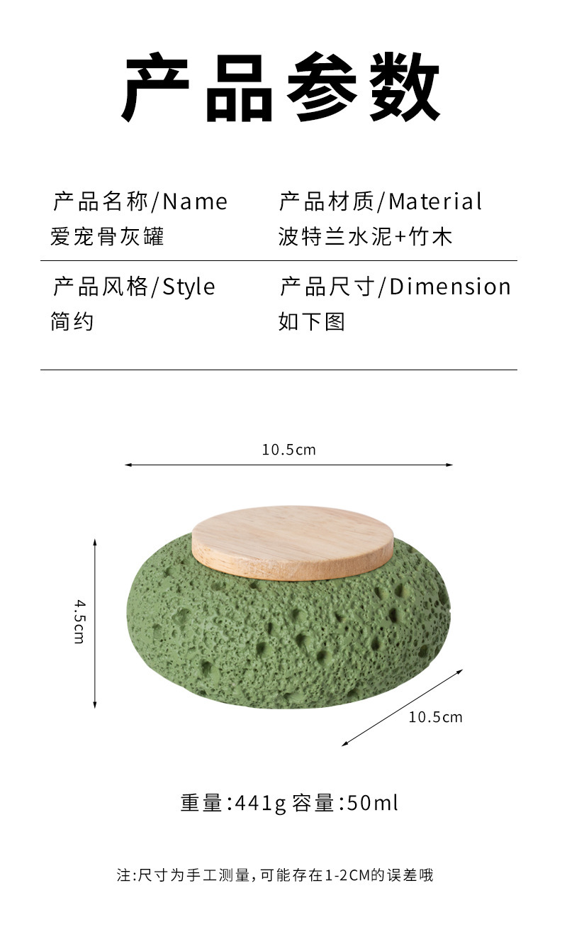 Pet urn ceramic six-color style with wooden lid, pet urn, pet funeral supplies, pet funeral souvenirs pic 3