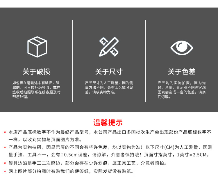 密胺餐具火锅碟子黑色商用盘子餐厅日式塑料磨砂碗拉面碗麻辣烫米详情25