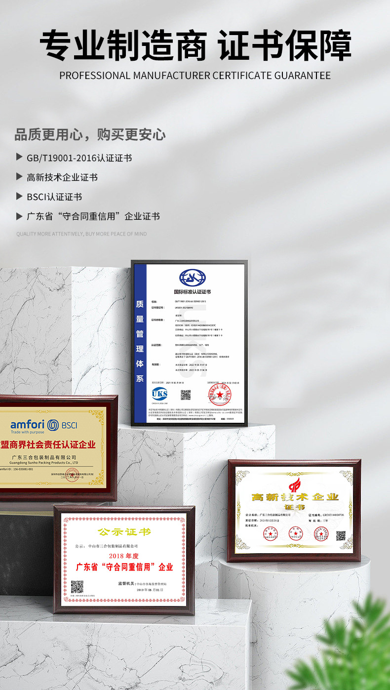 垃圾袋大号抽绳式家用环卫60×70×80加厚30L黑色超大商用批发详情15