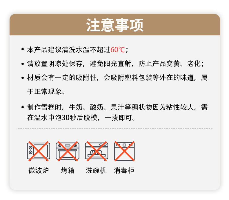 冰块模具小冰格一口夏天硅胶密封家用储冰制作冰盒带盖冰箱神器详情12