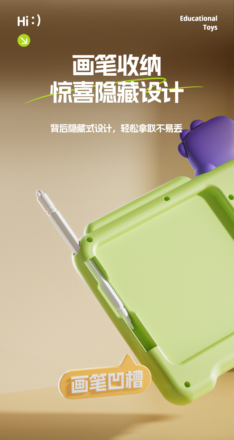智能口算机儿童可消除画板自动出题数学液晶手写板绘画板宝宝玩具详情11