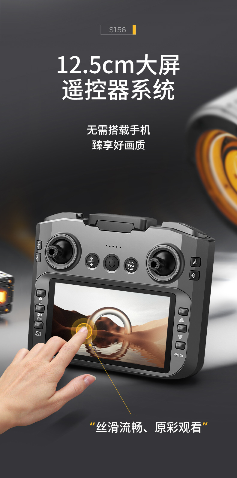 Cross-border S156 brushless aerial vehicle remote control with screen, high-definition four-axis unmanned aerial vehicle optical flow positioning pic 10