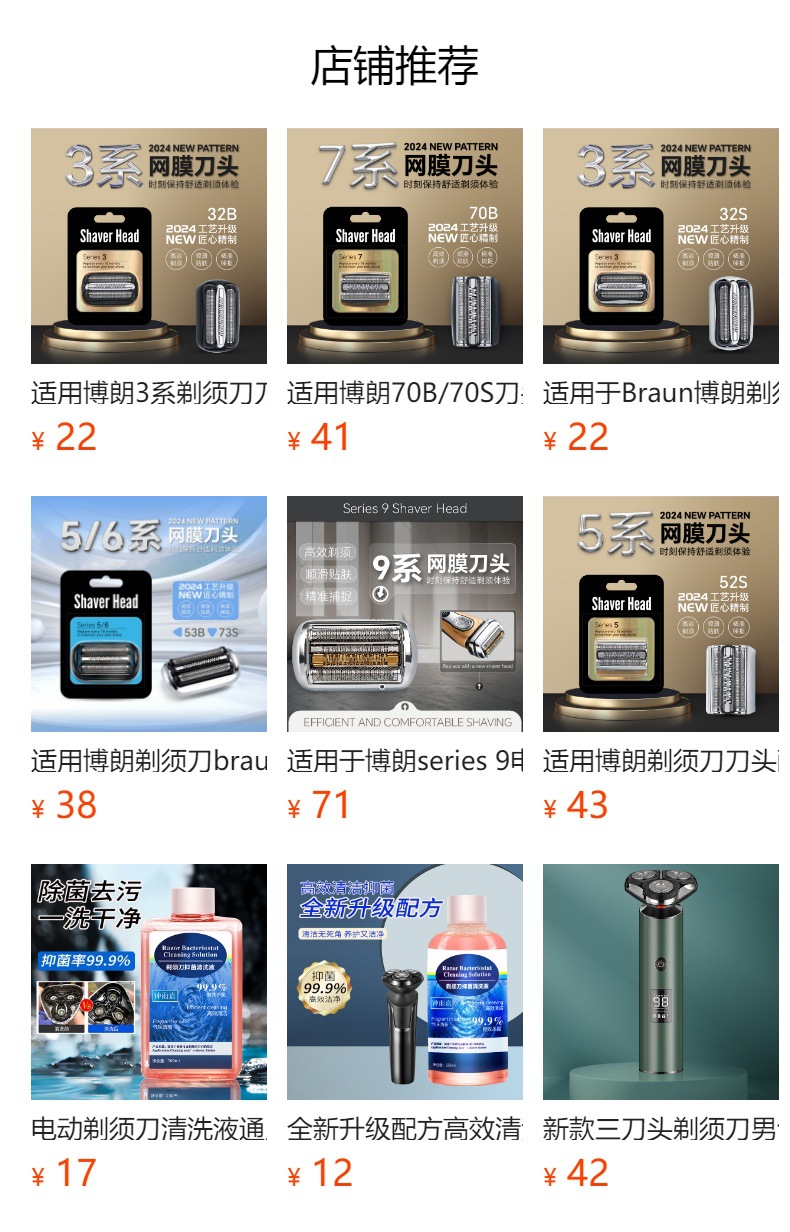 飞利浦369系列电动牙刷头通用标准清洁型高密度替换毛刷个护口腔护理牙刷配件详情17