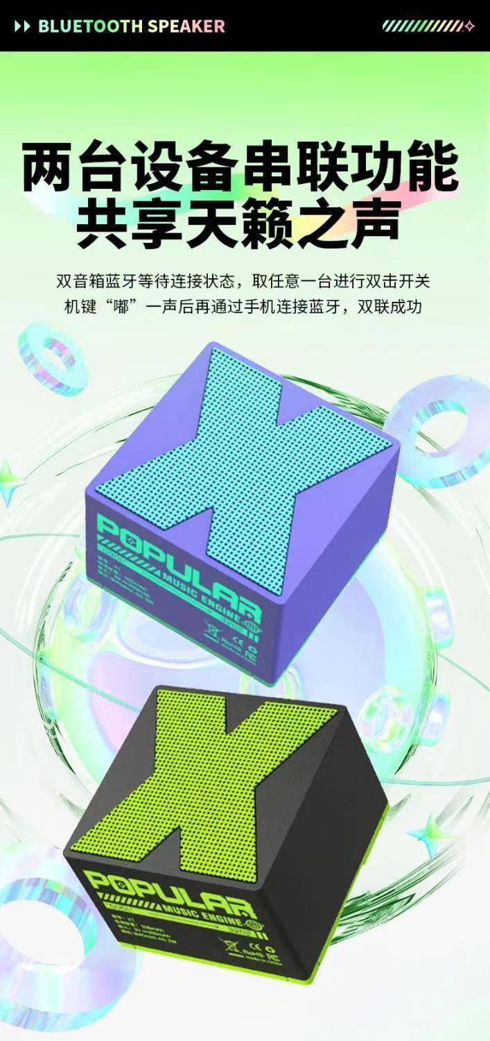X1低音炮蓝牙音响迷你便携长续航小型家用高音质音响抖音同款详情29