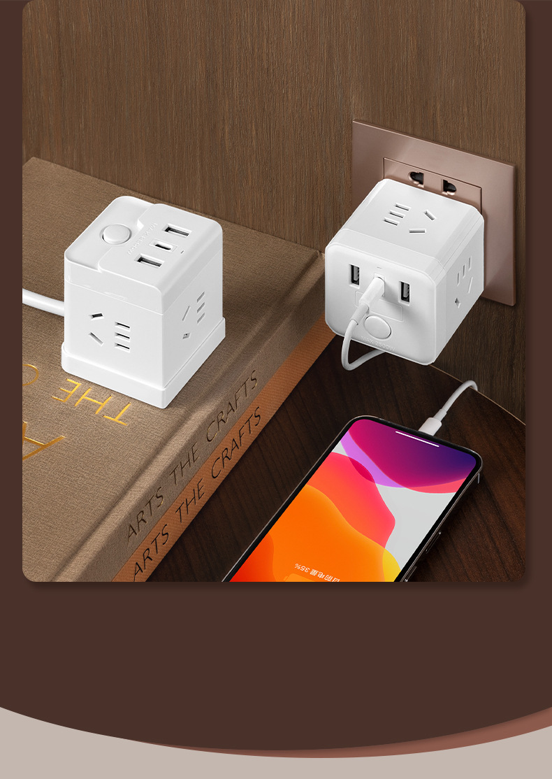 魔方插排家用电源插座转换插头一转多孔多功能孔带USB+c孔详情13