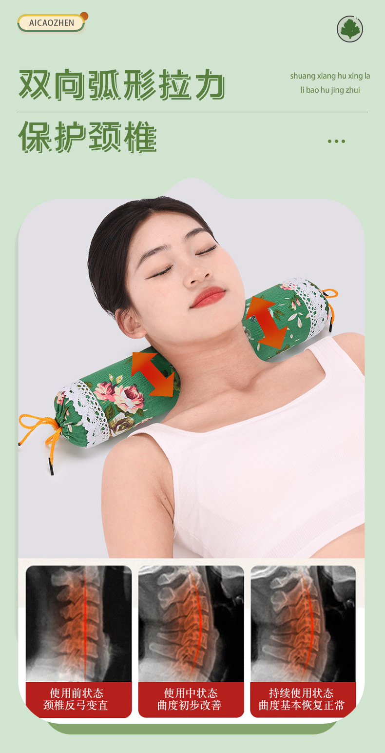 Mugwort cylindrical neck pillow, candy pillow, neck protection mugwort pillow, household neck electric heating pillow manufacturer wholesale pic 10