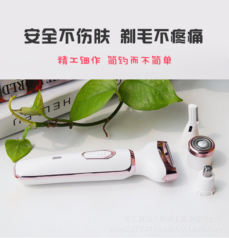厂家直供电动脱毛仪修眉刀鼻毛器刮毛刀腋下脱毛多功能女士剃毛器详情6