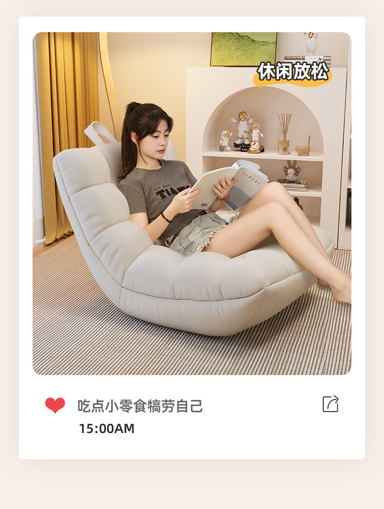 The lazy sofa can be used for lying or sleeping. The caterpillar single bedroom small sofa, the master bedroom lounge chair, the tatami balcony leisure chair pic 9