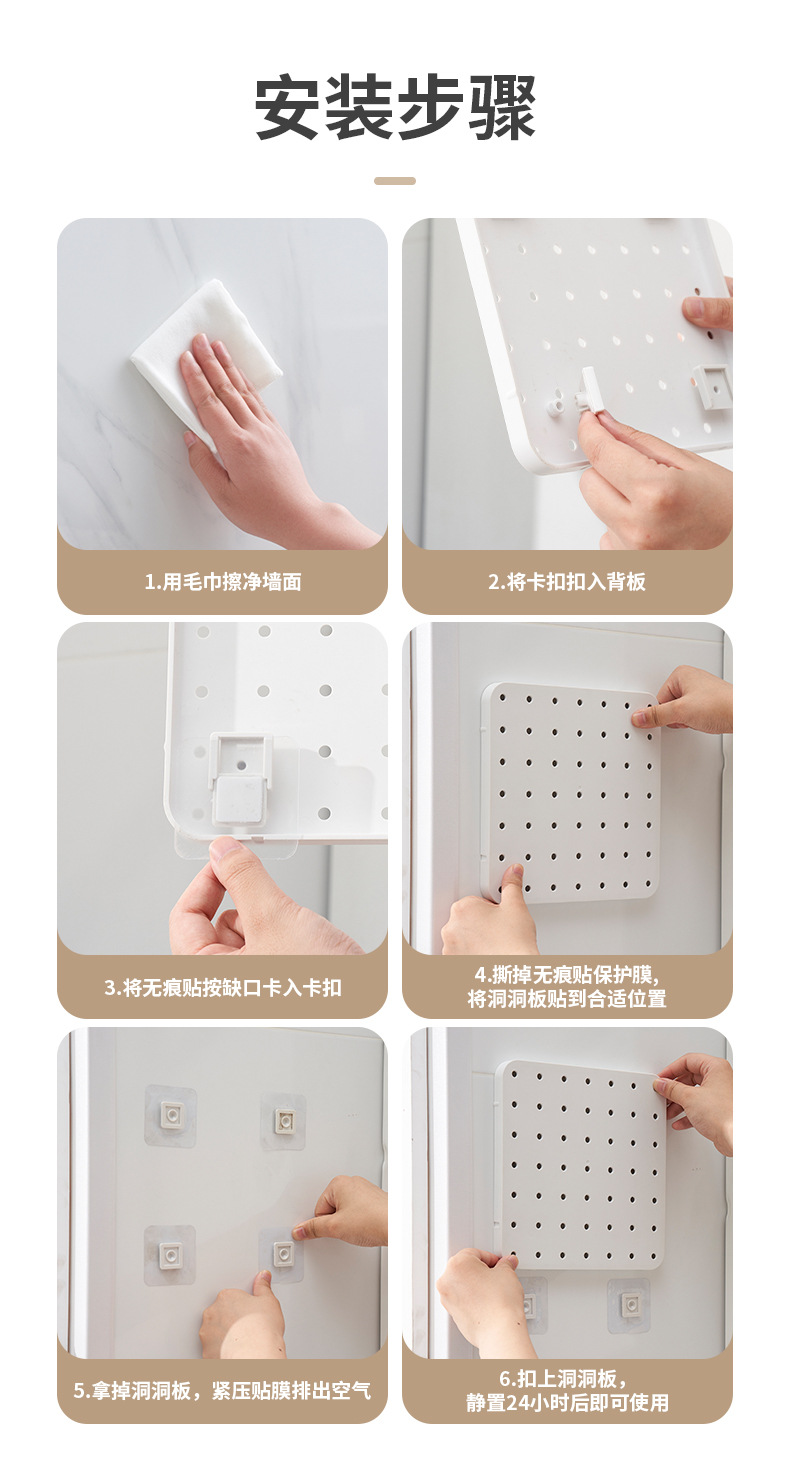 洞洞板收纳架卫生间免打孔黏贴式置物架浴室厕所墙上洗漱用品储物架DIY组合架详情3