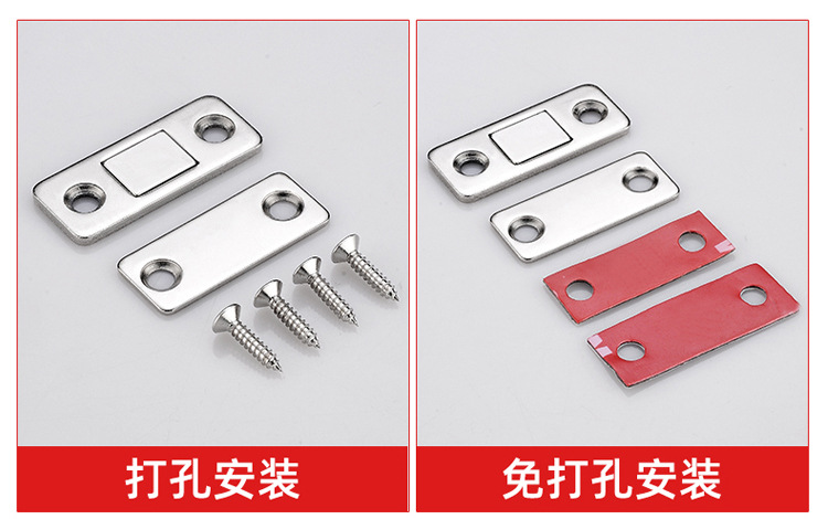 【 Factory Direct Delivery 】 Invisible magnetic attraction cabinet door, glass cabinet sliding door, zero-space strong magnetic attraction magnet touch bead pic 4