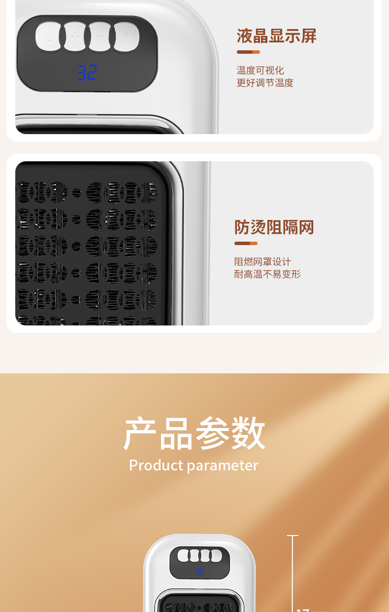 跨境迷你暖风机小型家用取暖器电暖器便携式热风机取暖器办公室C72详情18