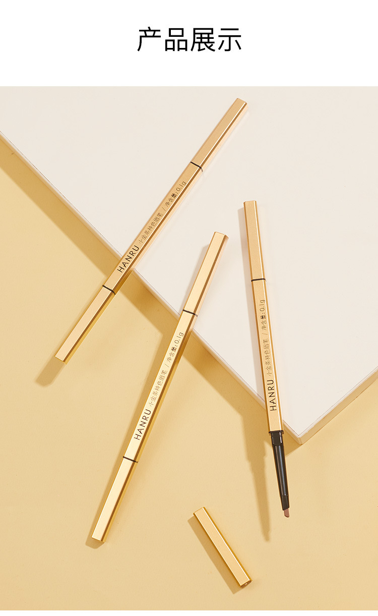 小金条双头眉笔超细头极细防水汗持久不脱色不晕染自然雾眉彩妆详情16