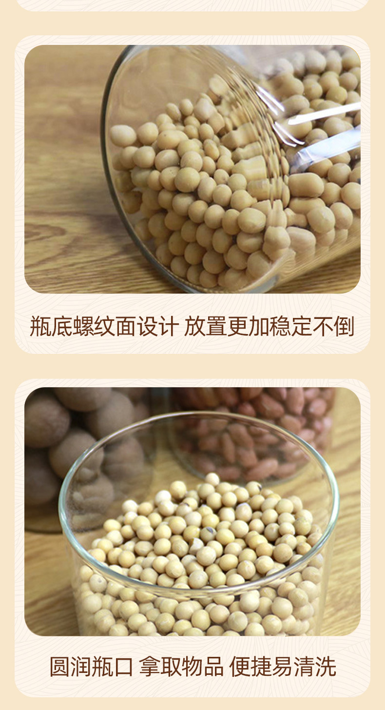 高硼硅玻璃储物罐五谷杂粮收纳储存罐干果陈皮茶叶密封玻璃罐详情5
