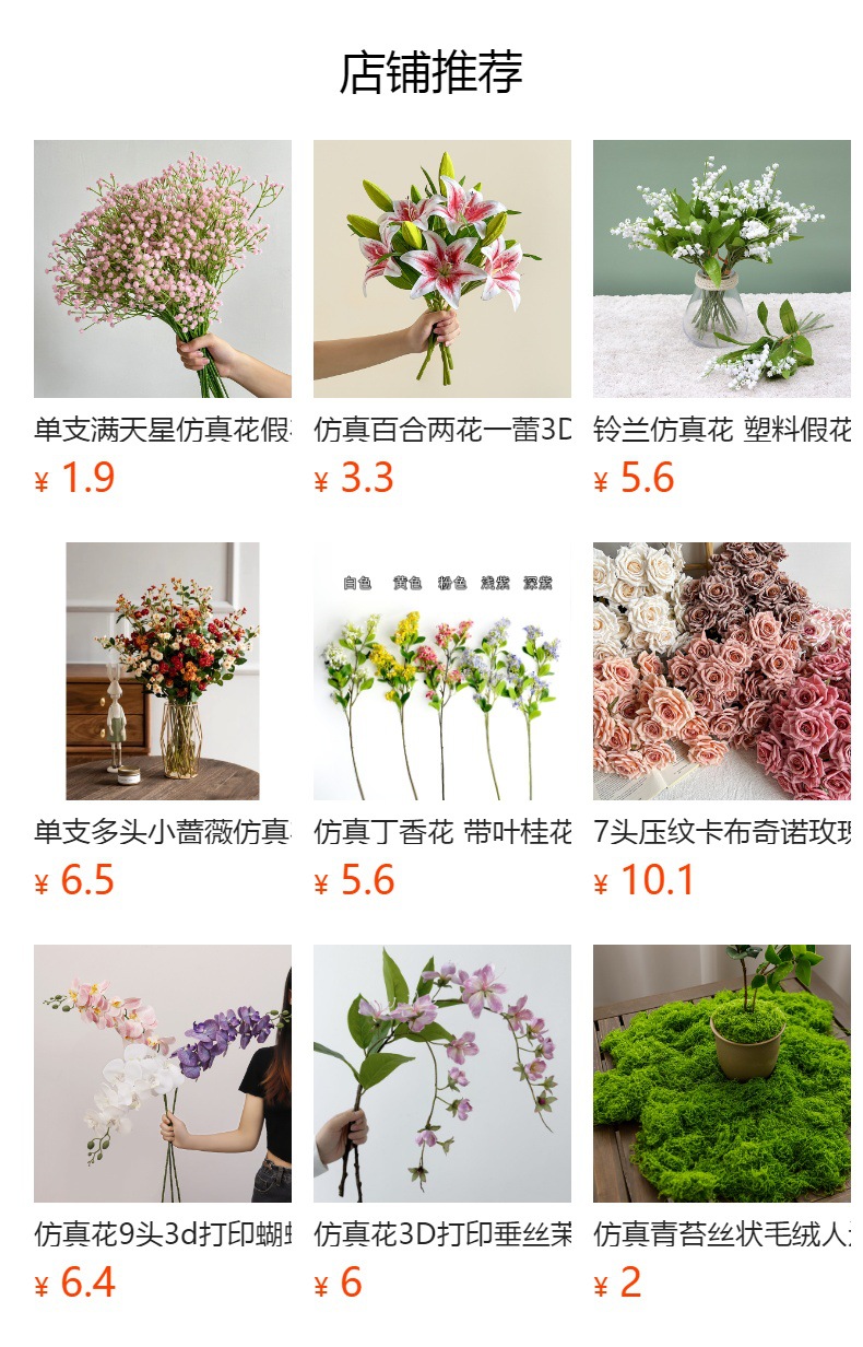 法式仿真花单枝3头焦边玫瑰复古 家居客厅装饰假花干花花束高级感详情1