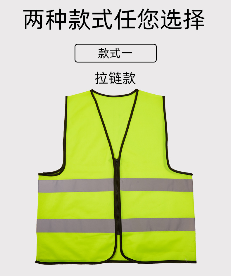 反光背心施工反光马甲交通道路环卫服反光马甲工人安全反光背心详情6
