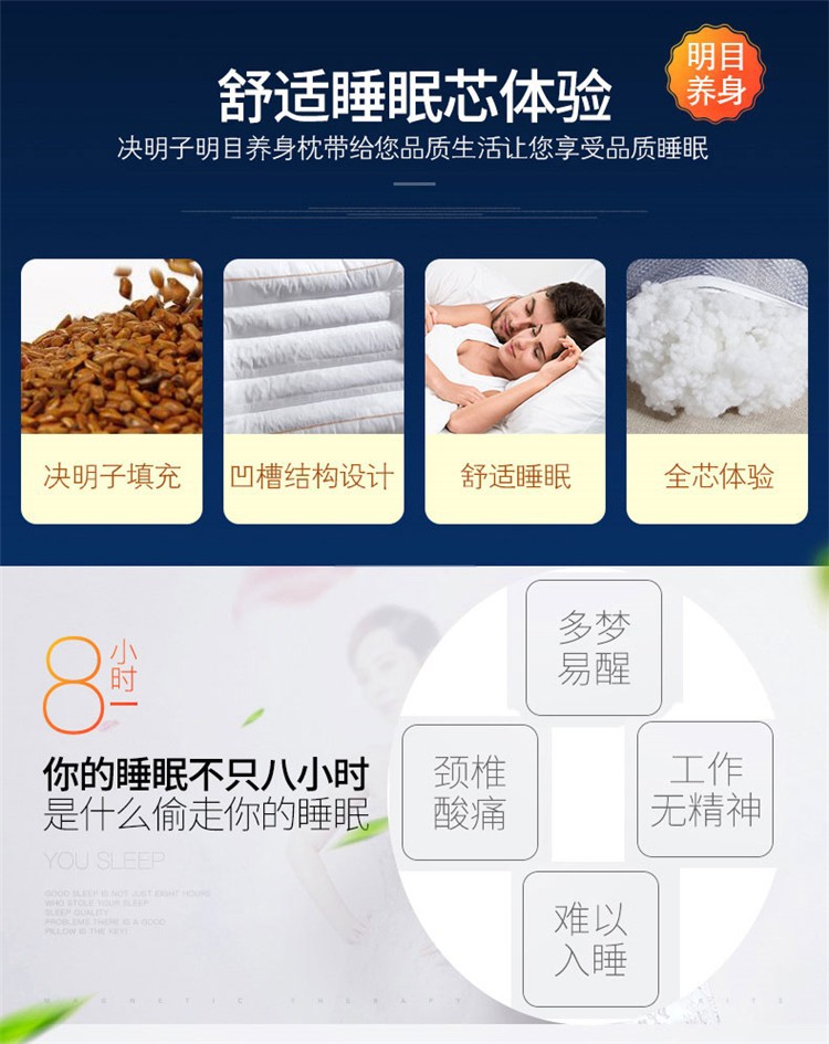 Wholesale supply of Cassia seed, lavender, buckwheat flower and grass neck protection pillow, single adult health pillow core manufacturer pic 3