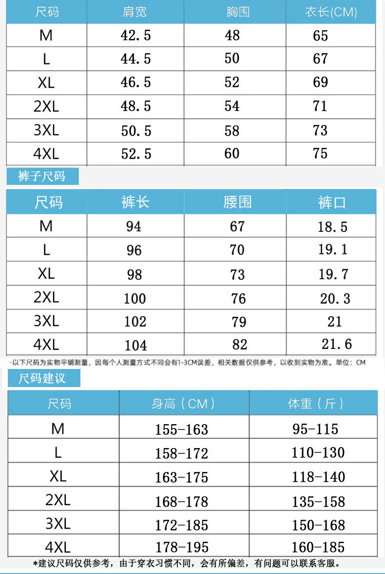 帝宇神龙运动套装男夏季中老年冰丝POLO衫短袖两件套速干爸爸装详情11