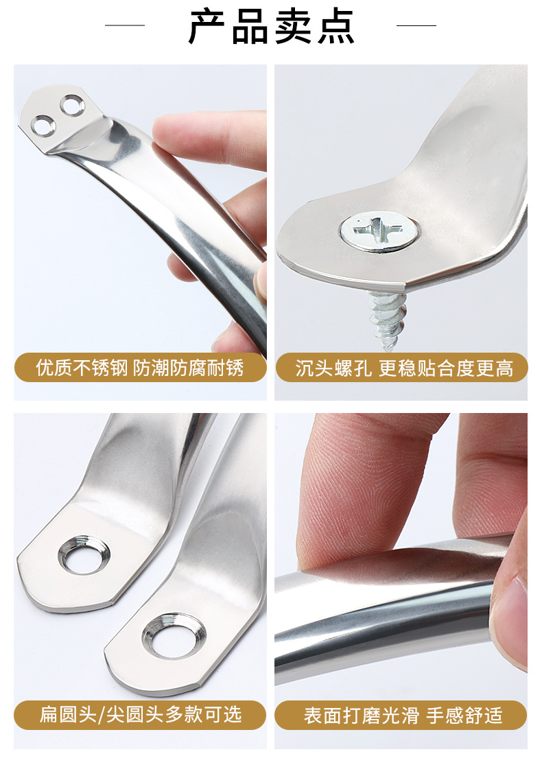 不锈钢圆管明装拉手详情页_02.jpg