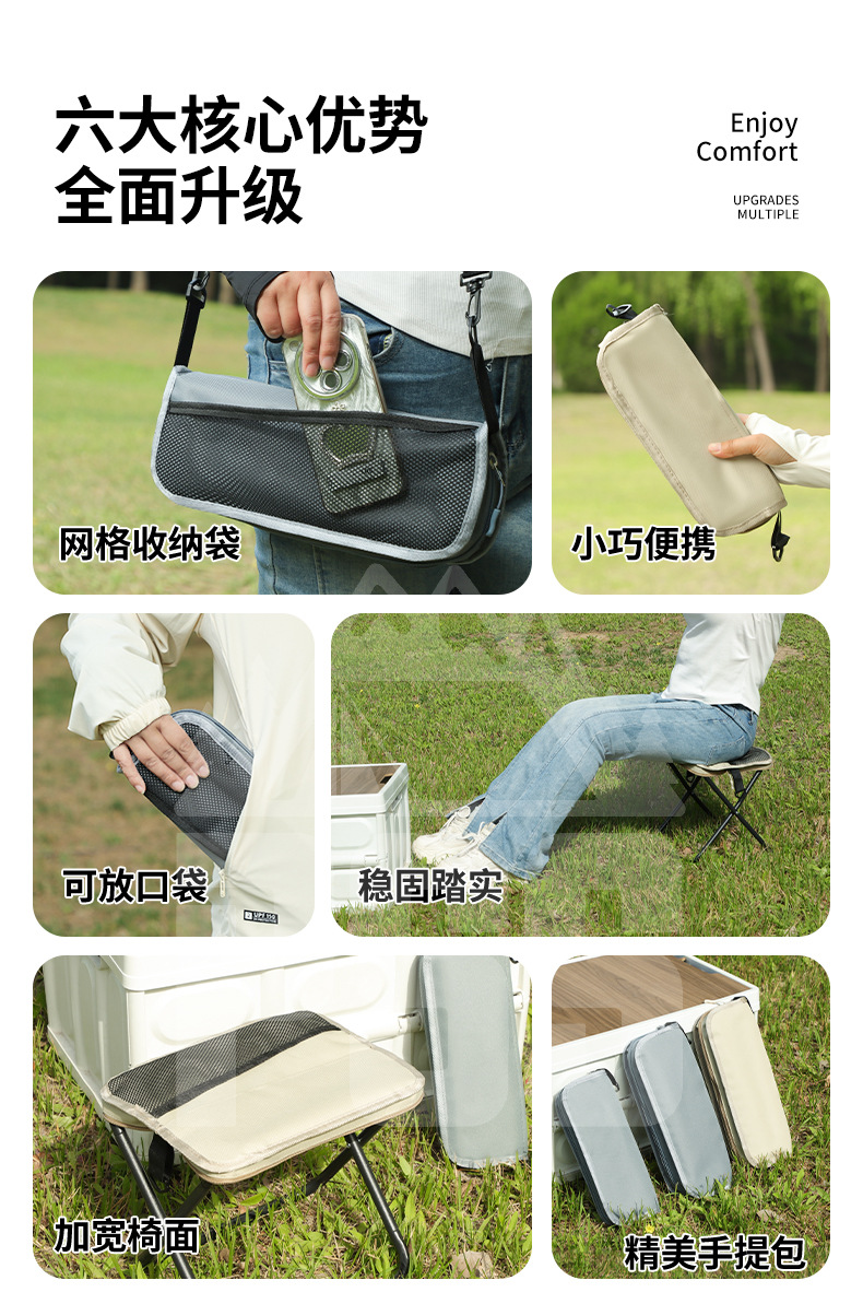 背带款小马扎口袋登手包折叠椅旅游休闲户外小凳子排队神奇马扎登详情2
