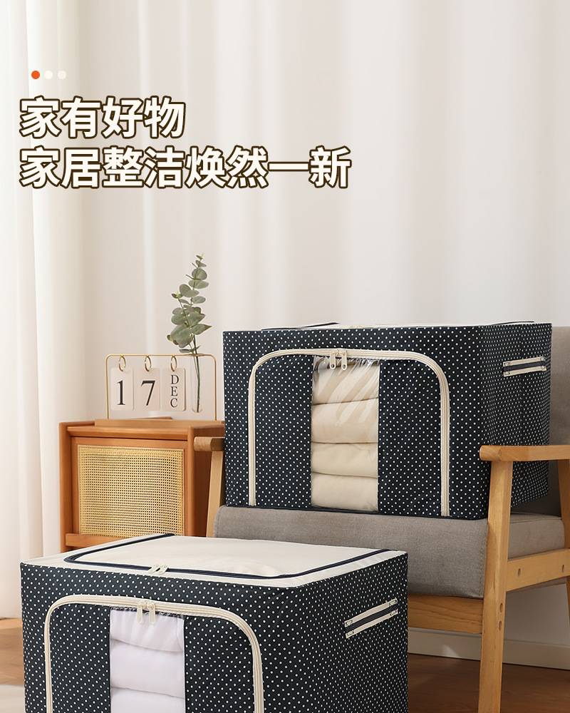 加厚牛津布衣服收纳箱布艺衣物整理盒折叠衣柜大号透明筐袋家用详情1