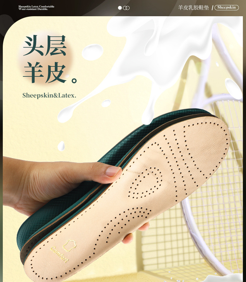 Top layer sheepskin insole, genuine leather, sweat-absorbing, odor-proof, high-elasticity, shock-absorbing, business, casual, comfortable white shoes, Martin boots, sports pic 2