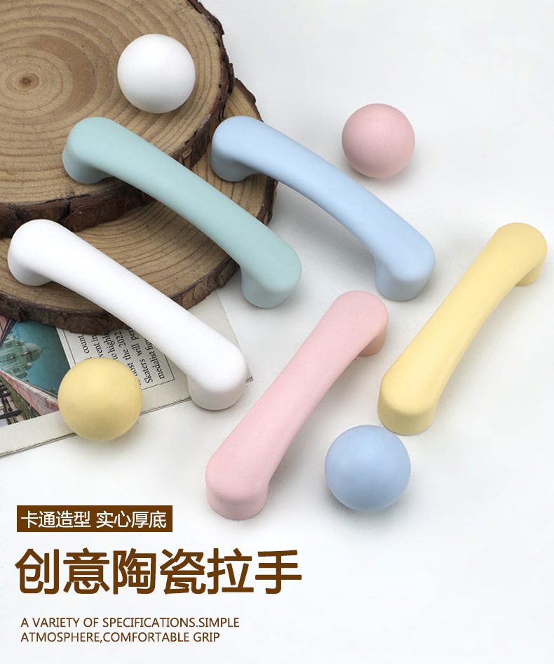 马卡龙彩色圆形拉手儿童房可爱衣柜门橱柜抽屉莫兰迪粉蓝色小拉手详情1