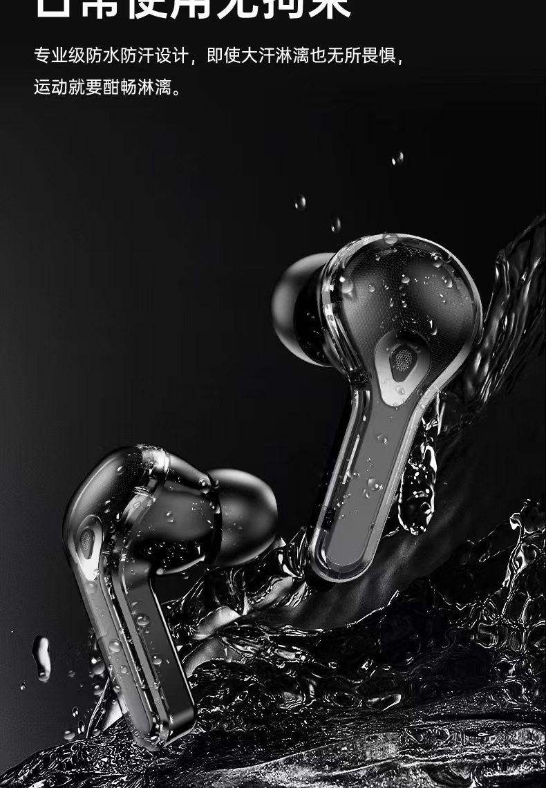 彩屏耳机Air Max蓝牙耳机透明款无线入耳式TWS触屏数显运动耳机详情14