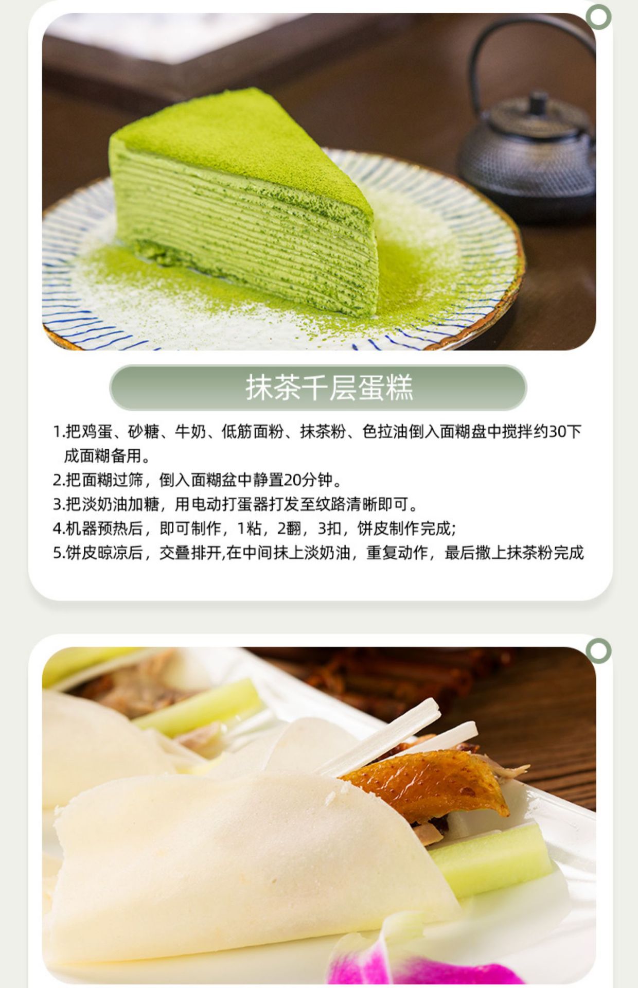 Cross-border Amazon electric griddle, home waffle machine, spring roll skin mini pancake machine, cake machine, cake thin pancake machine pic 29