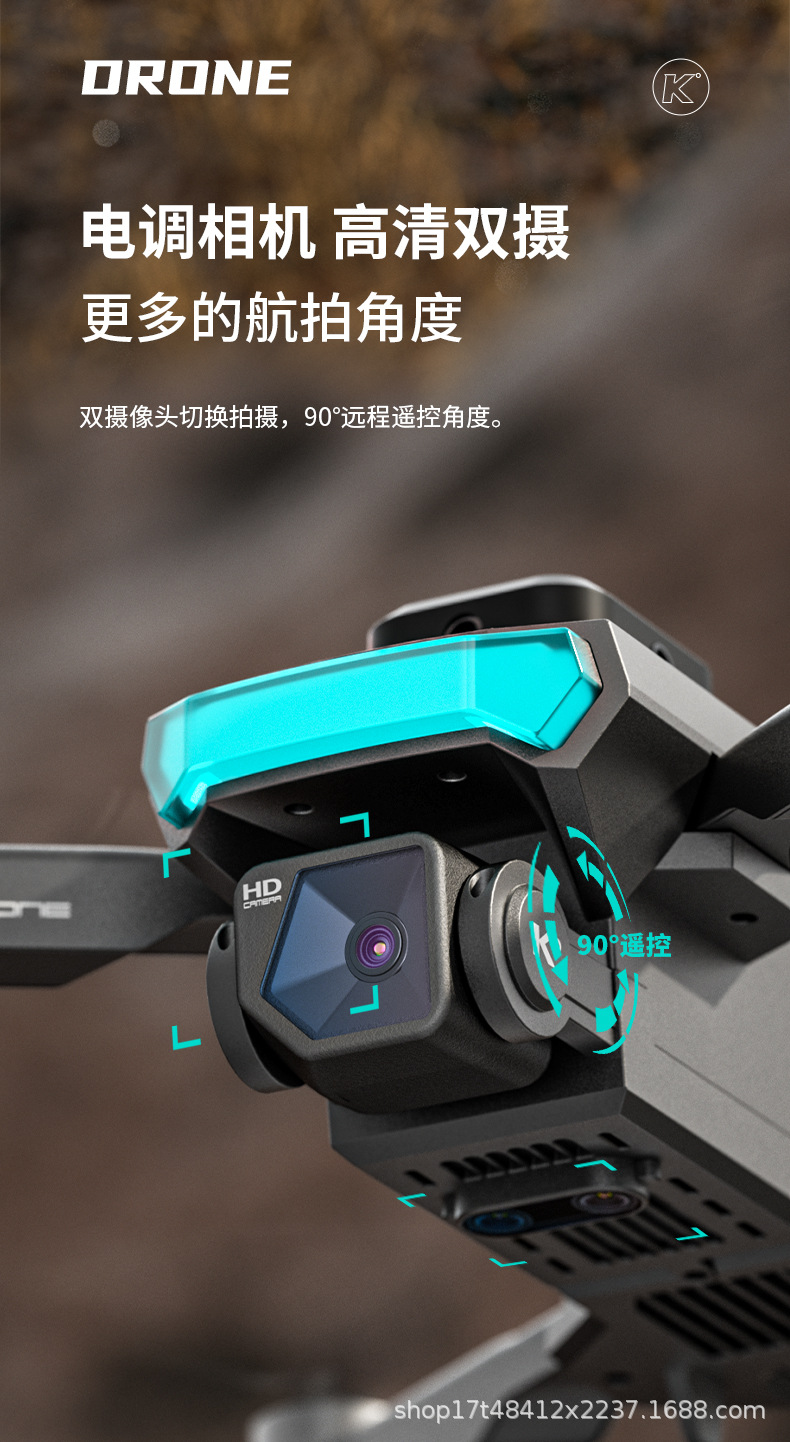 The new cross-border K° PRO brushless motor drone is a 4k high-definition dual-camera quadcopter pic 6