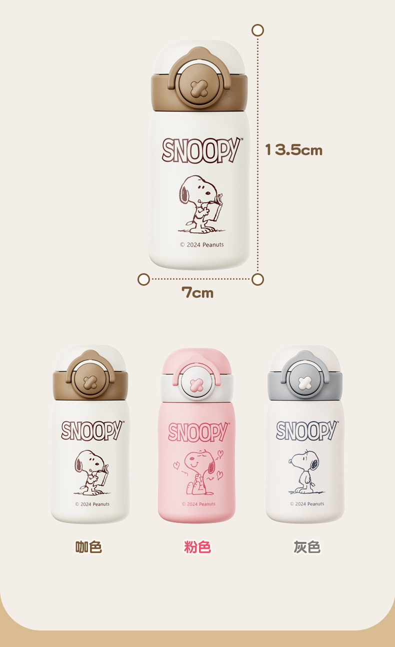 阳光三丽鸥正版高颜值弹跳杯大容量可爱女生不锈钢水杯便携保温杯详情2