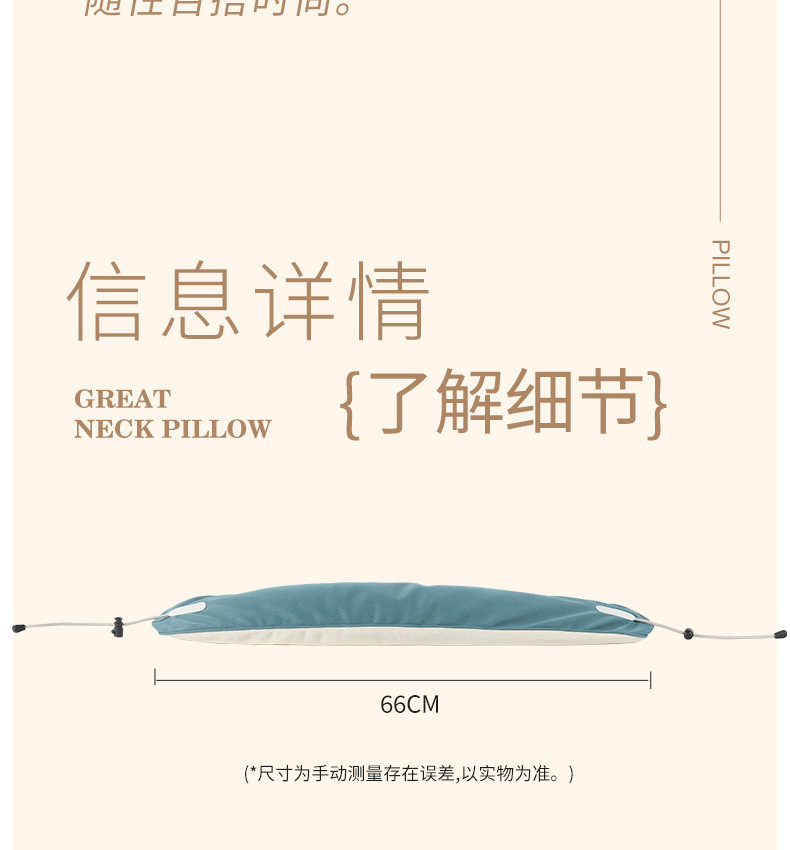 Japanese U-shaped pillow, macaron color, Japanese ins style, simple and breathable neck pillow, foam particle portable travel pillow pic 12