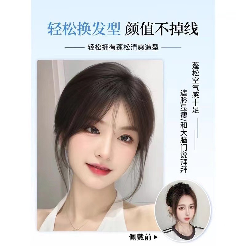 八字刘海发片女头顶补发增发量蓬松前额无痕修颜法式假刘海详情3