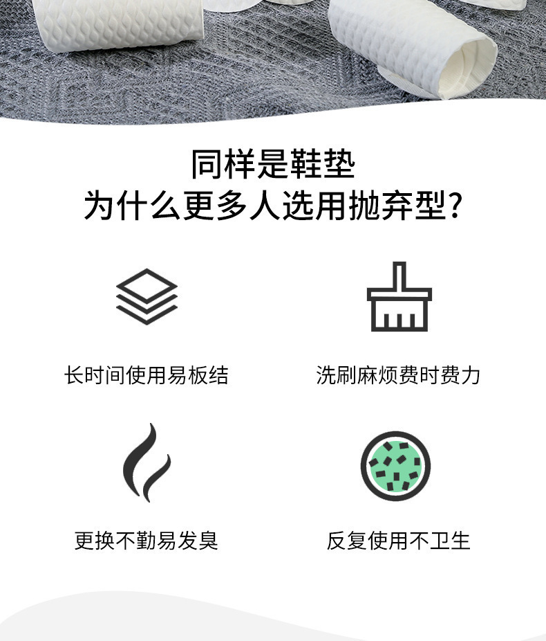 一次性鞋垫吸汗防臭女超薄透气木浆卫生男士纸鞋垫光脚神器防滑薄详情2