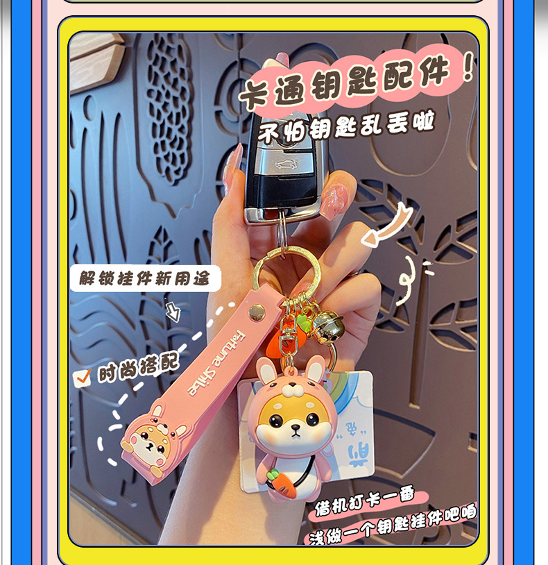 小财柴十二生肖_15.jpg