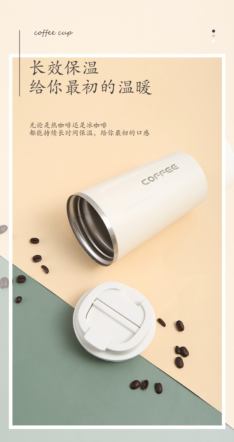 厂家直供简约双层不锈钢咖啡杯户外真空保温杯商务随行礼品杯批发详情5