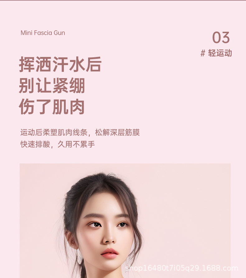 跨境迷你充电动筋膜枪mini便携缓解放松肌肉按摩器小型女士家用颈详情13