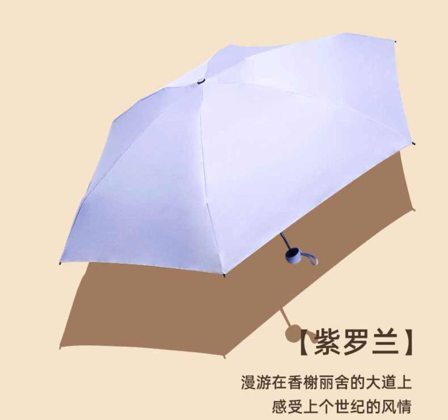 Mini 50% capsule sun umbrella, compact and portable, suitable for both weather and rain, outdoor sunshade, sun protection and UV protection umbrella pic 7