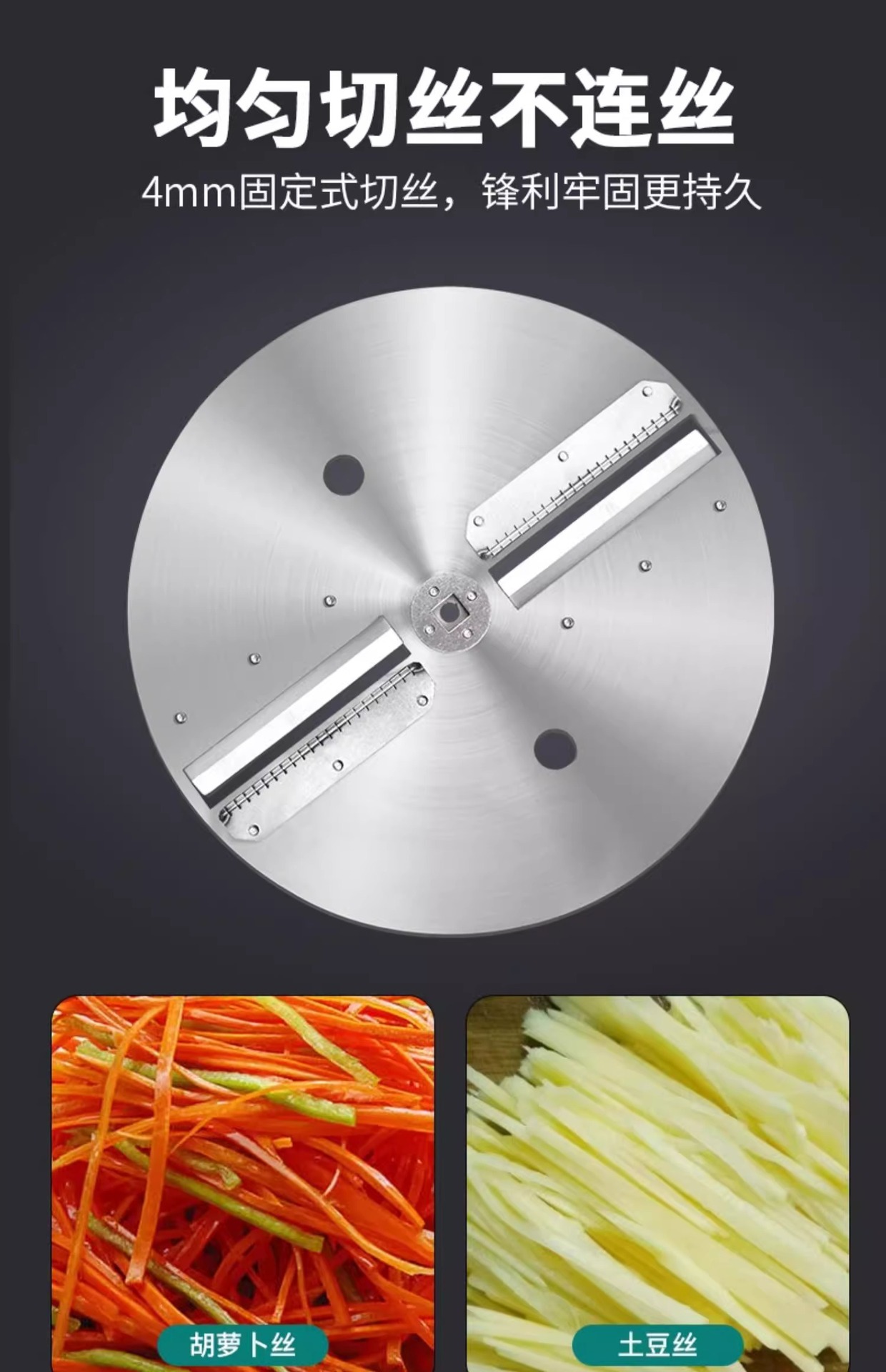 The multi-functional vegetable cutter GP-870 is a commercial electric fully automatic device for cutting potato slices, shredded radish, French fries and diced Onions pic 15