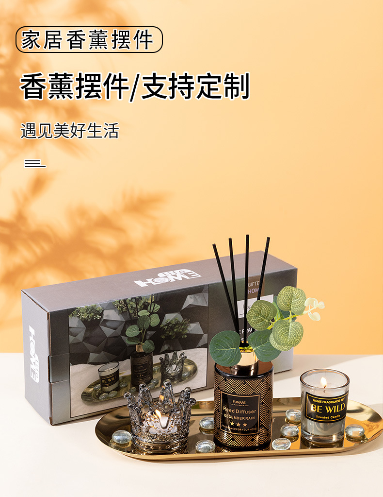 法式家居香氛摆件 皇冠藤条香薰蜡烛杯礼品套装 高级感生日伴手礼物 吸顶灯照亮你的美好生活详情1