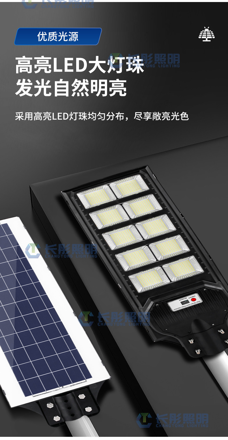 New solar outdoor lighting fixtures, household outdoor waterproof garden lamps, ultra-bright intelligent sensing high-power street lamps pic 8